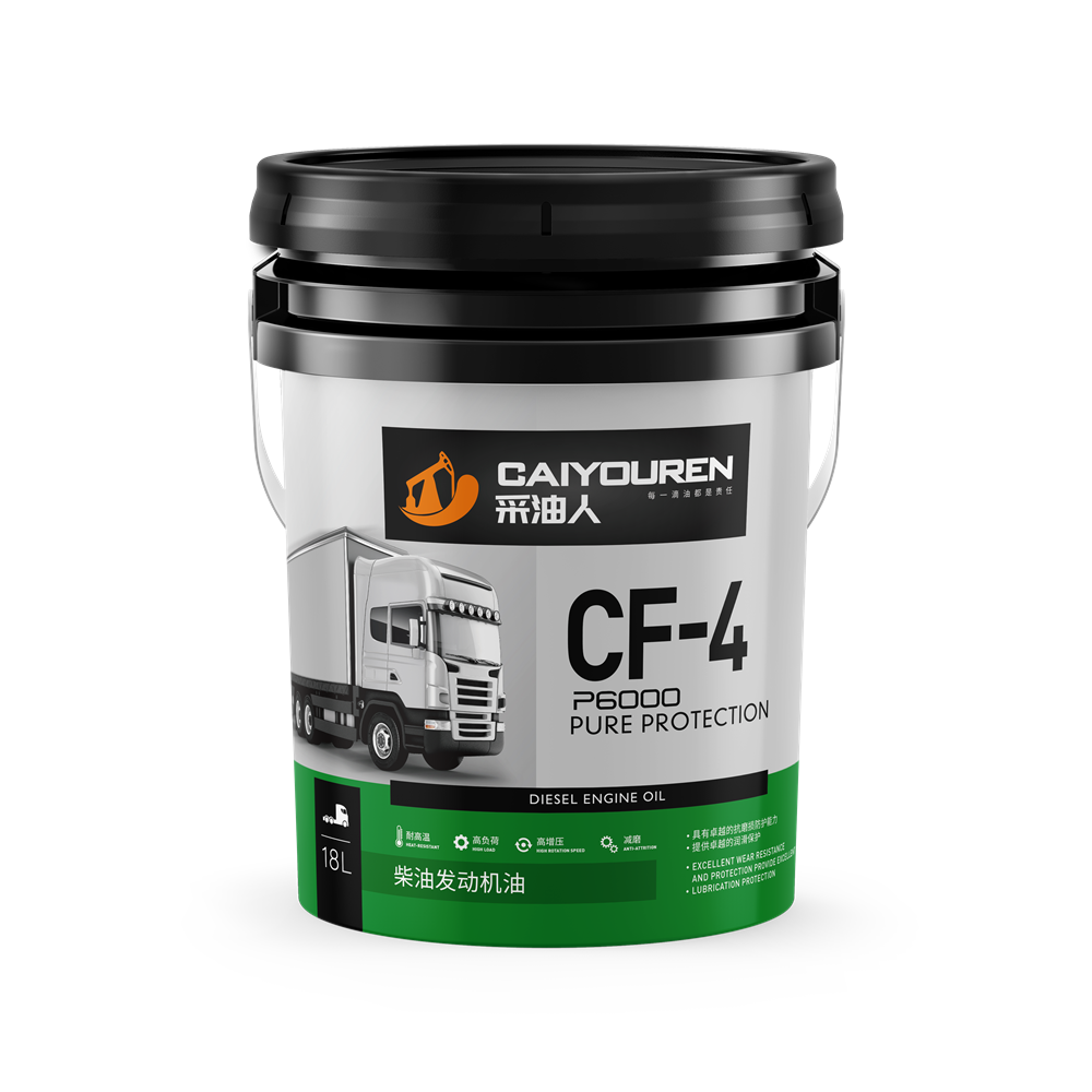 柴油發(fā)動(dòng)機(jī)油
